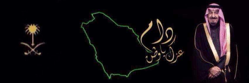hani_aldhmani's profile banner image
