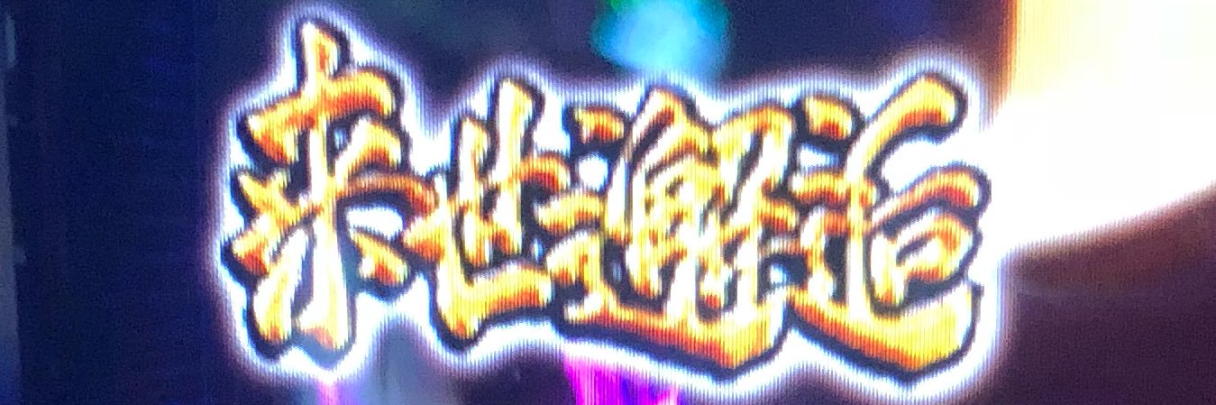 caesar1125's profile banner image