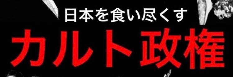 ashitubo1's profile banner image