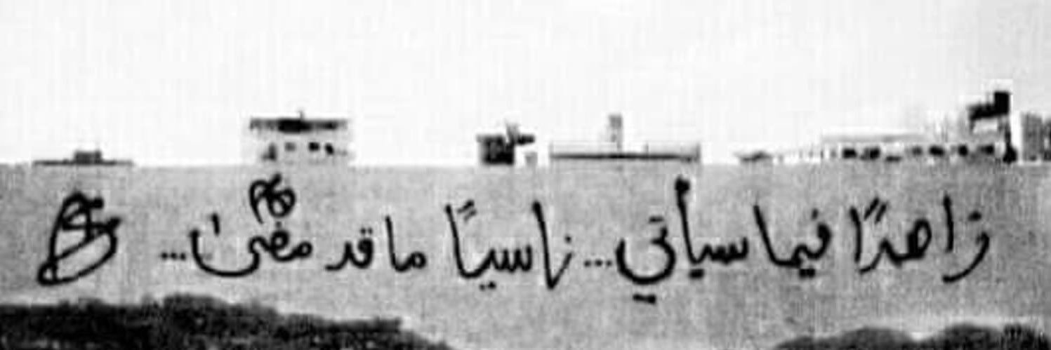 mostafa_allam15's profile banner image