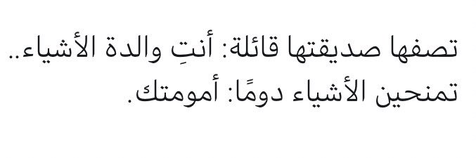 امتنـان banner