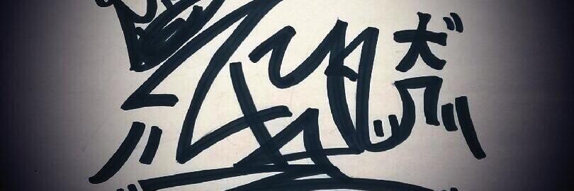 AYM2589lo's profile banner image