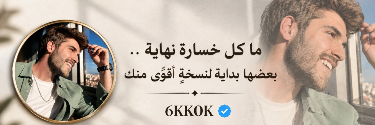 6KK0K's profile banner image