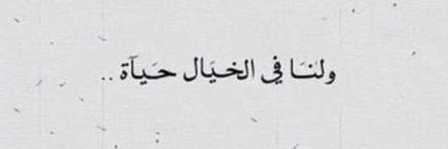 𝑀𝑂𝐻𝐴𝑀𝑀𝐸𝐷 banner