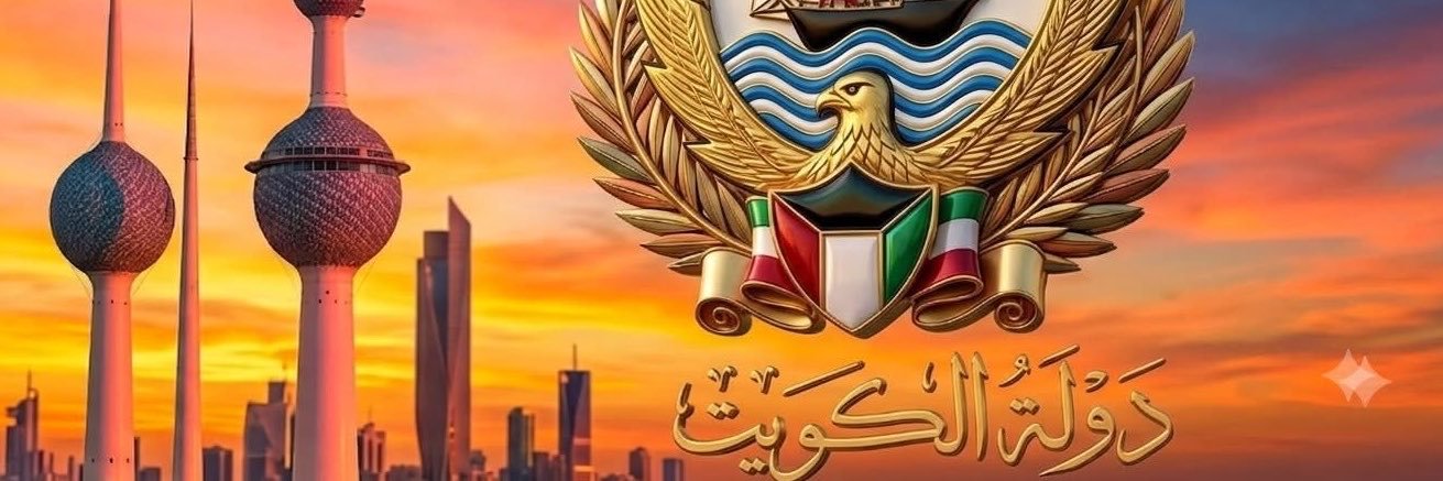 ‏الحمد لله banner