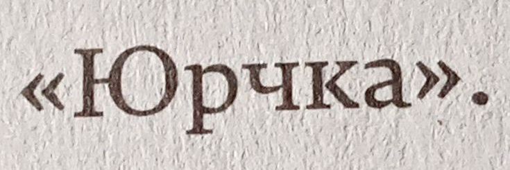 PypirkaKrh's profile banner image
