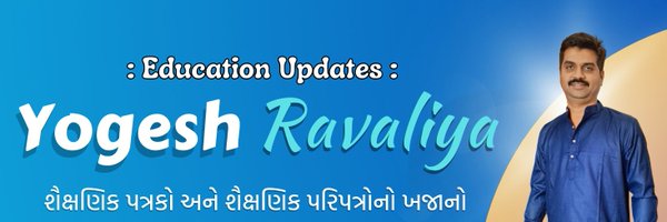 YogeshRavaliya Profile Banner