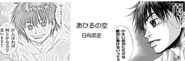 mikuro35's profile banner image