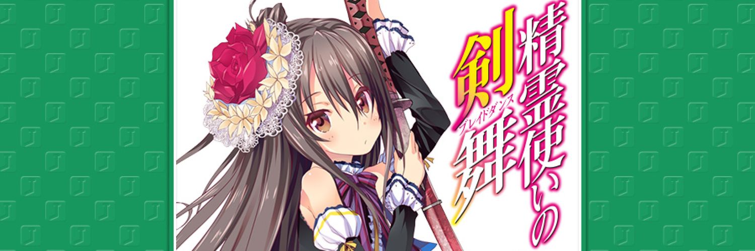 DogVanira's profile banner image