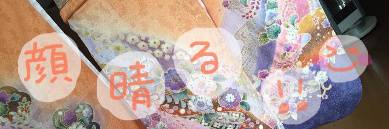 N.Kasumi banner