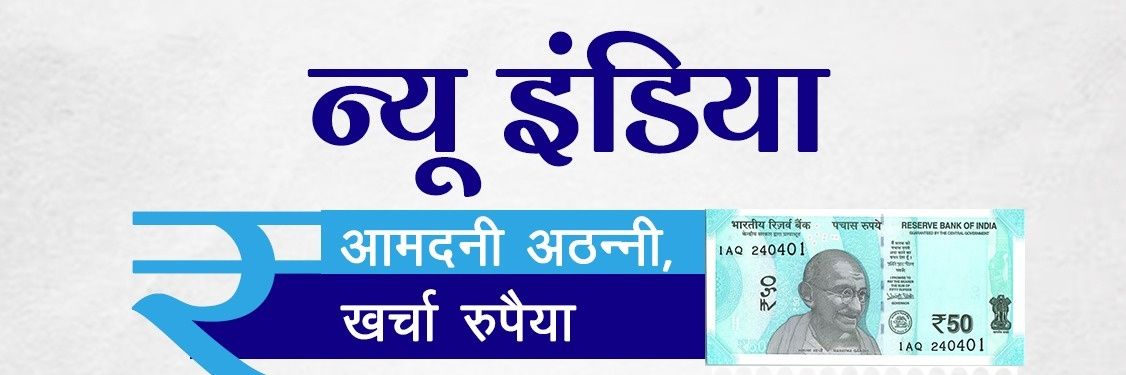 diptikar's profile banner image