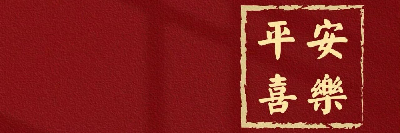 ShiYiat's profile banner image