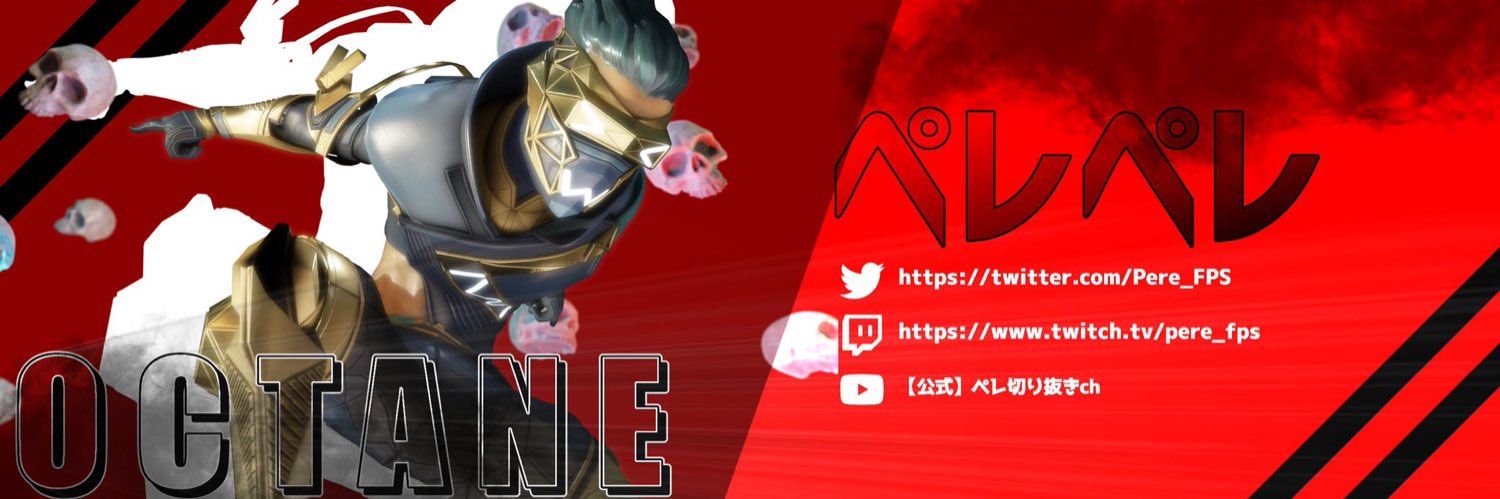 Pere_FPS's profile banner image