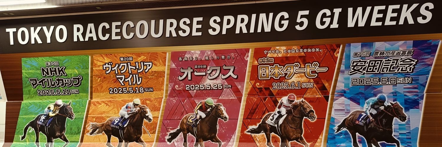 erisrem's profile banner image