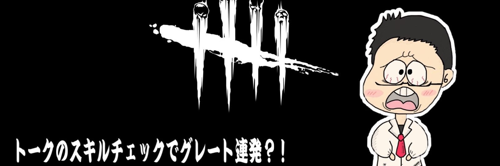 かずみ a.k.a スポンジ☆ banner