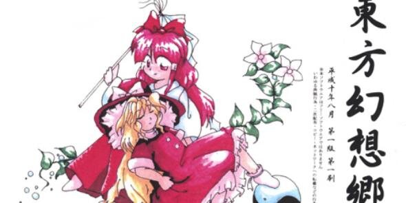Rfpihk's profile banner image