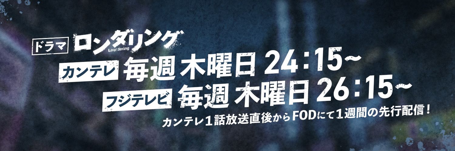 木村淳 banner