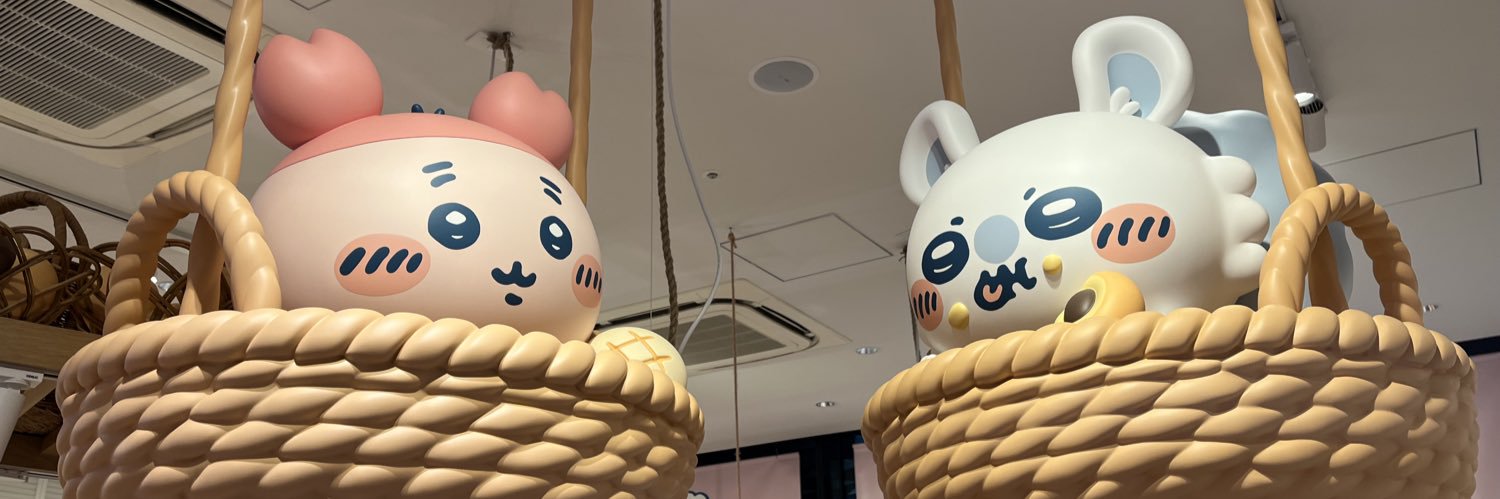 ﾔﾝﾁｬなｸﾏ banner