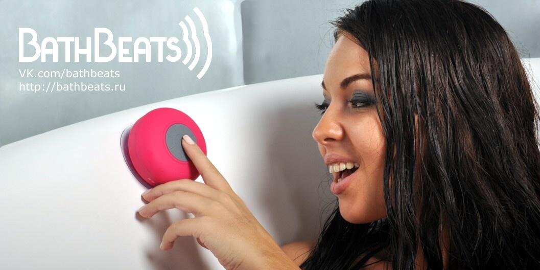 BathBeats's profile banner image