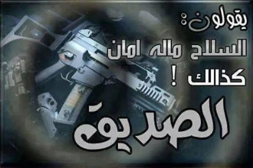binabdulrad's profile banner image