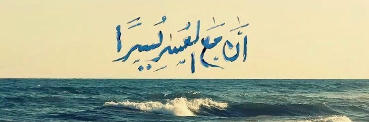 عبدالرحمن banner