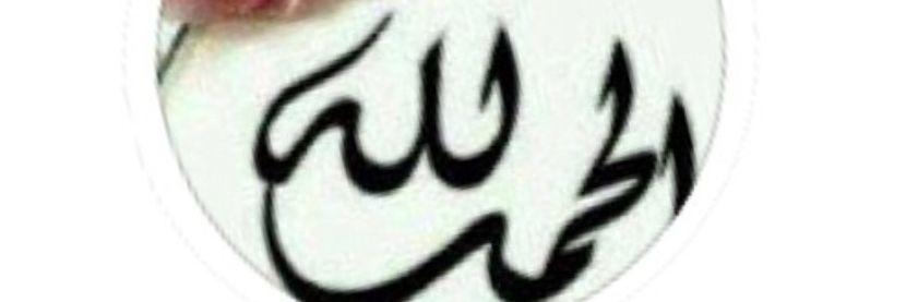 fifiaseri's profile banner image