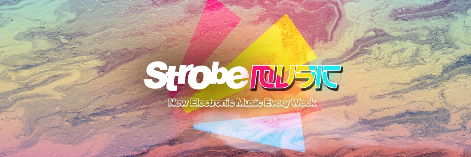StrobeNetRecs's profile banner image
