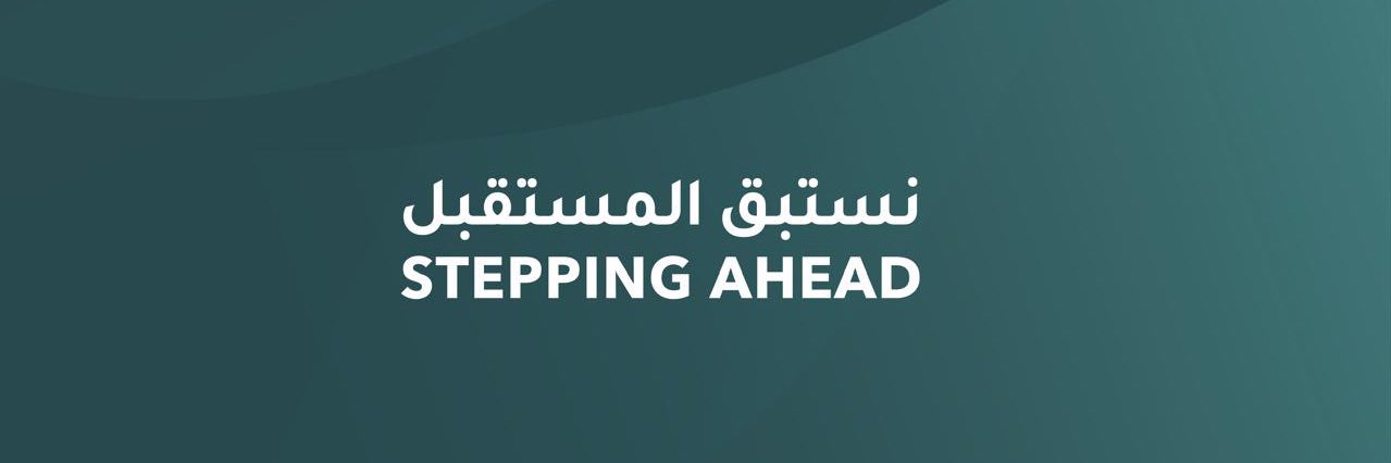 نماء لخدمات المياه banner