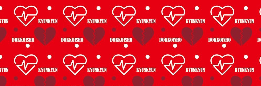 花月和葉🌸🍓 banner