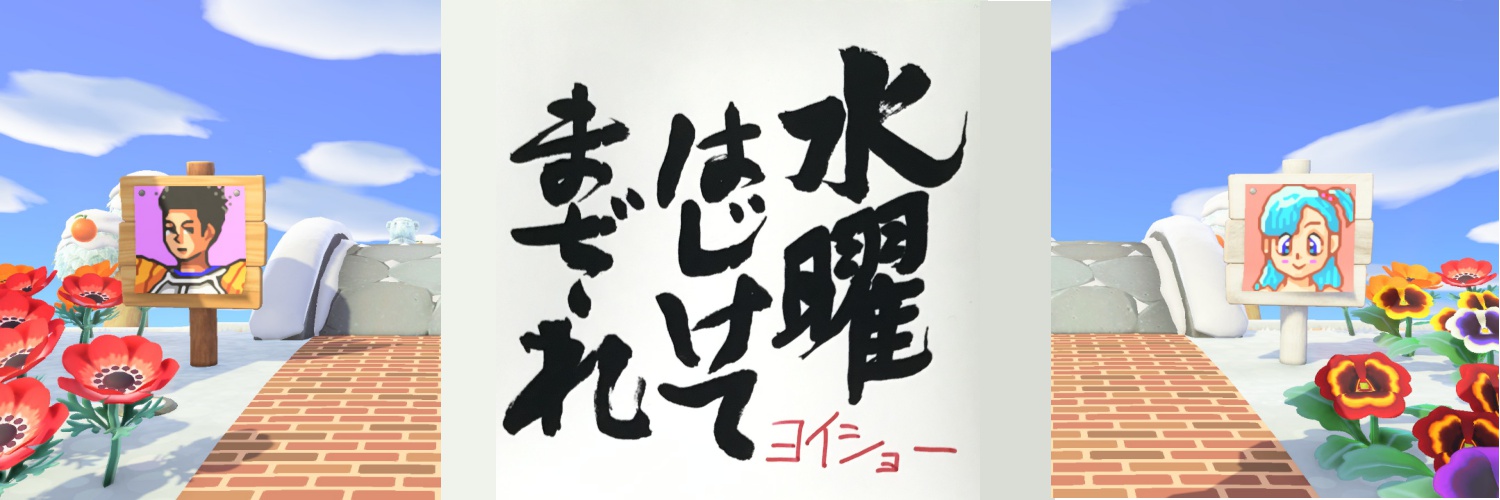 samson_sapporo's profile banner image