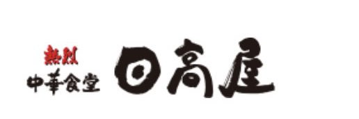 satsumaimo banner