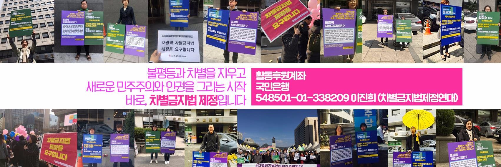 equalact2017's profile banner image