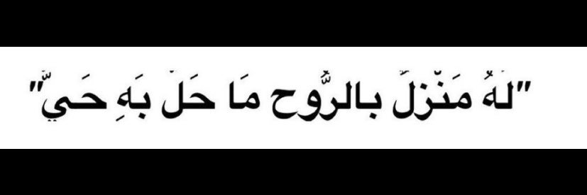 sara. banner