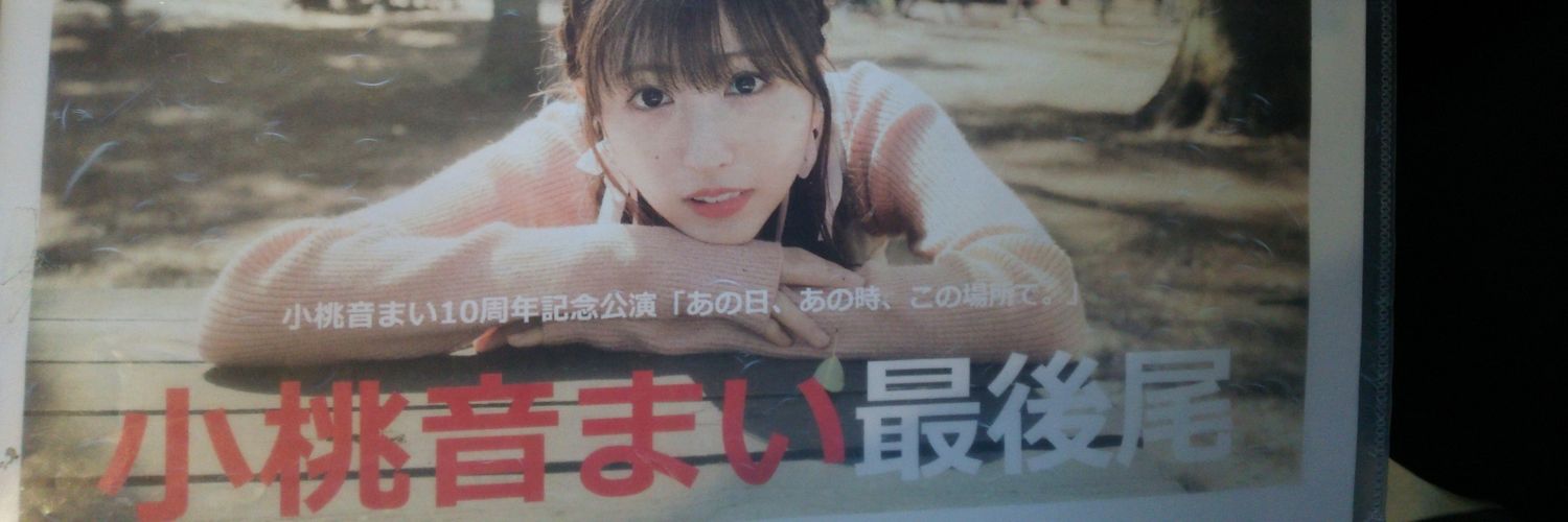 ∠フタミ OVER THE ЯEVO banner