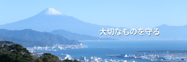 ふかざわ陽一（深澤陽一・深沢陽一） Profile Banner