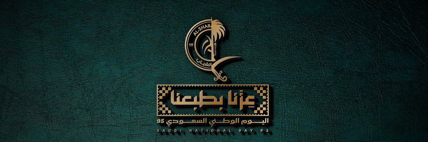 فاطمة الغامدي banner