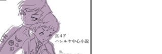 arufurato's profile banner image