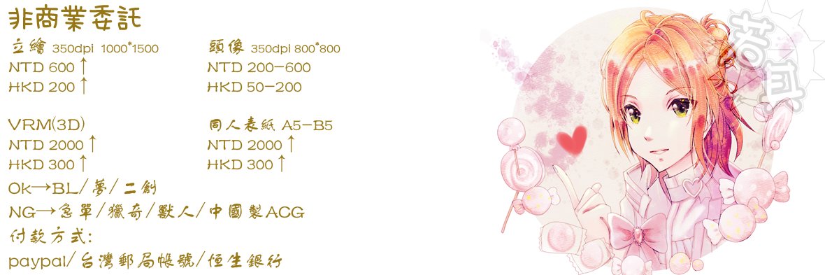 yoeki_17's profile banner image