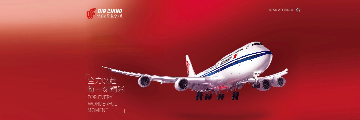 AirChinaJP's profile banner image