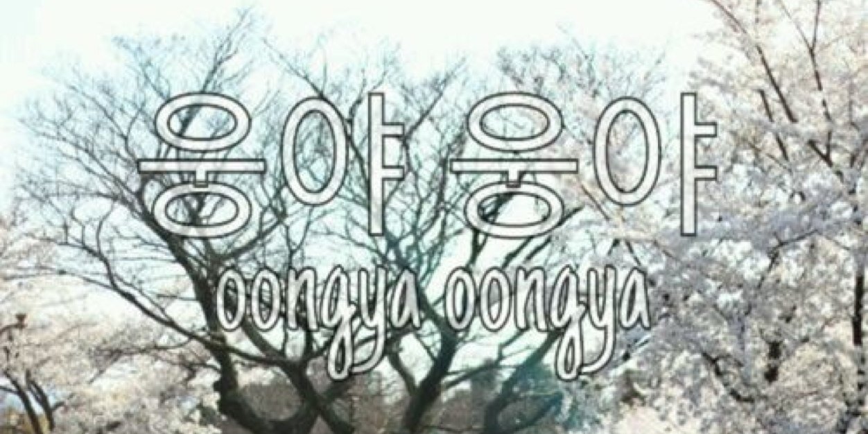 92byun's profile banner image