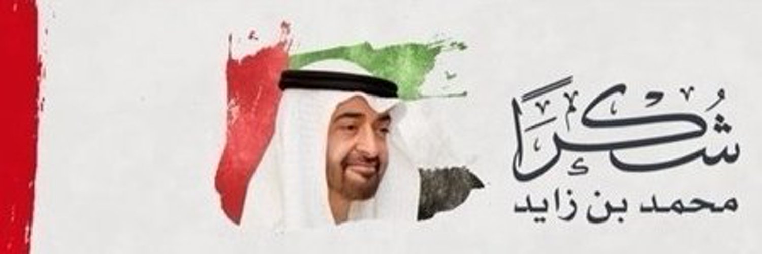 Mirajusx's profile banner image