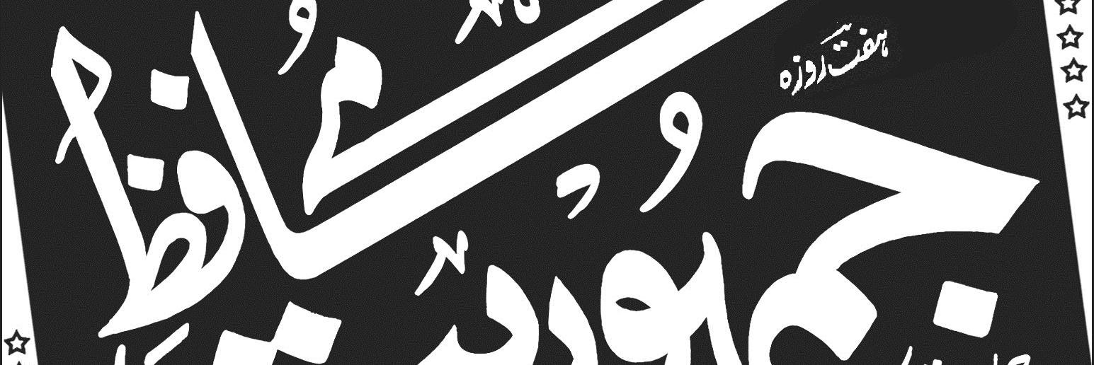 HUSSAINJEE4's profile banner image