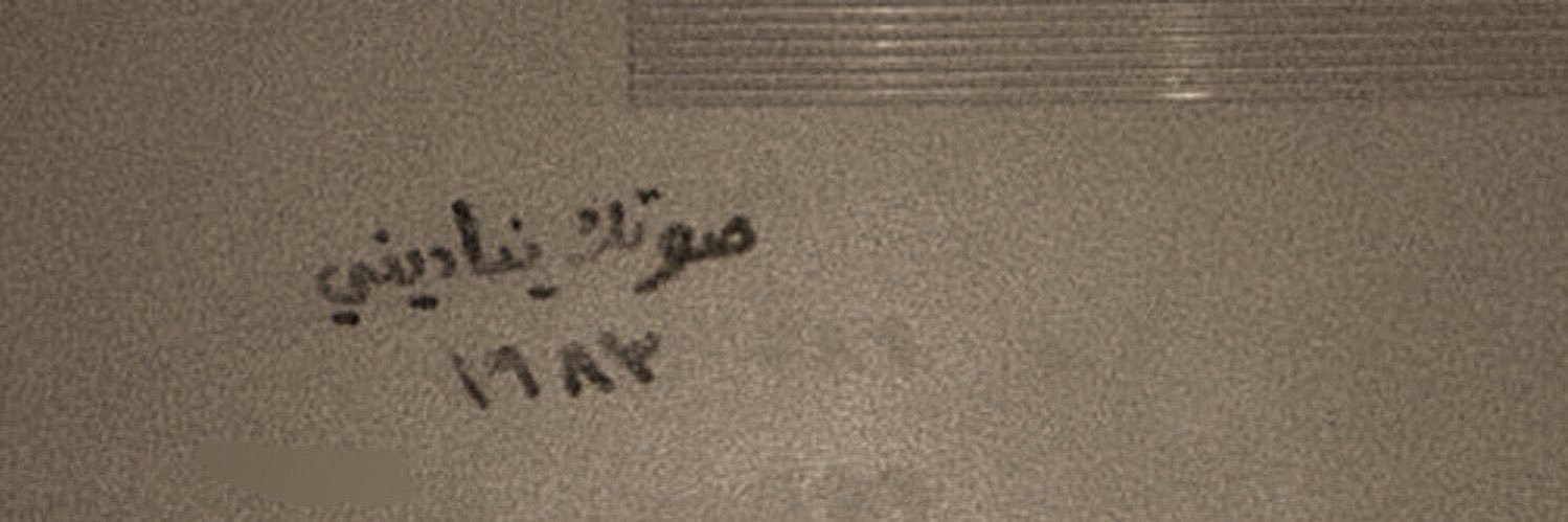 Sout_july's profile banner image