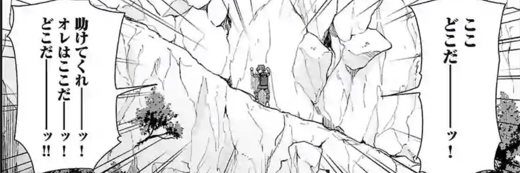 あかいの banner
