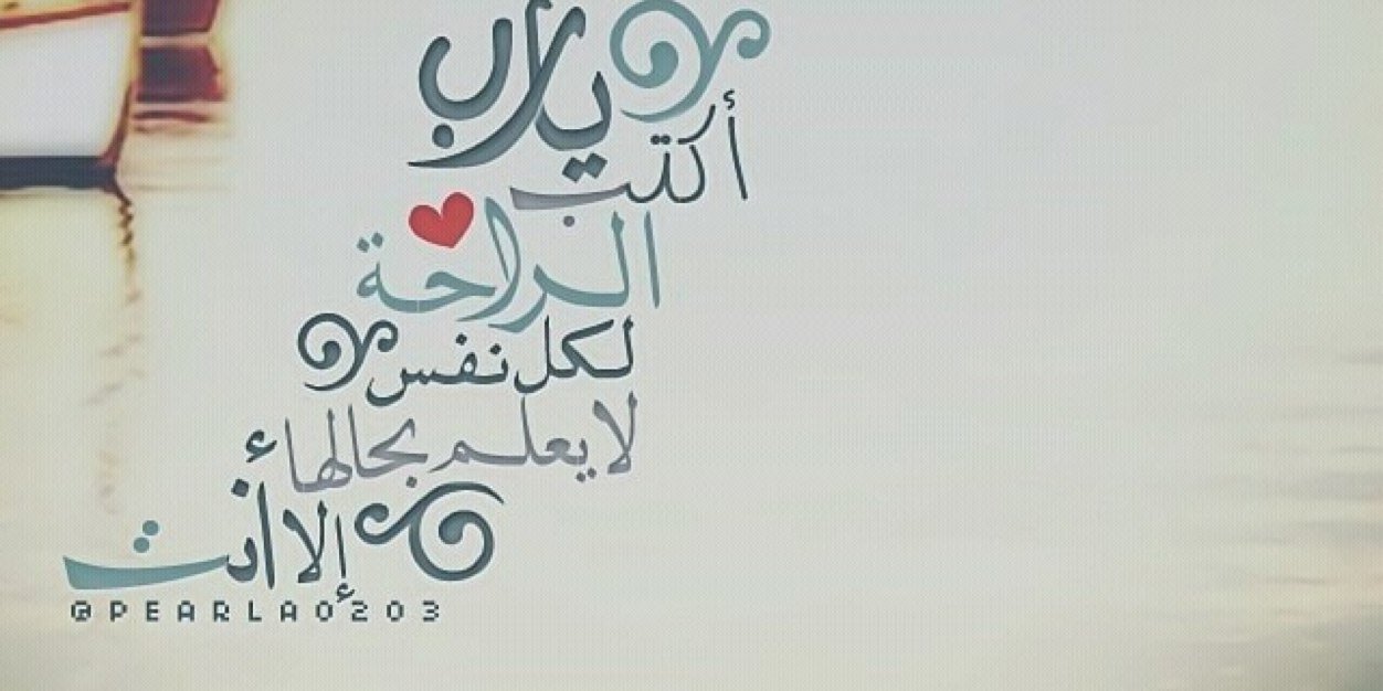 Reemamohammad89's profile banner image