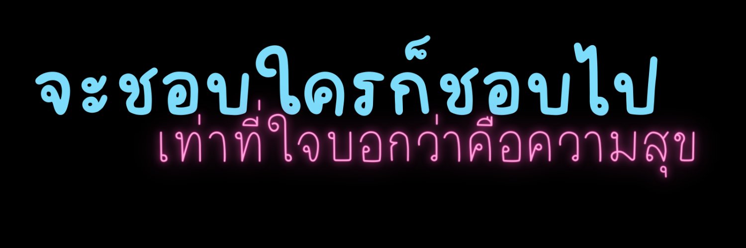 takraw3303's profile banner image