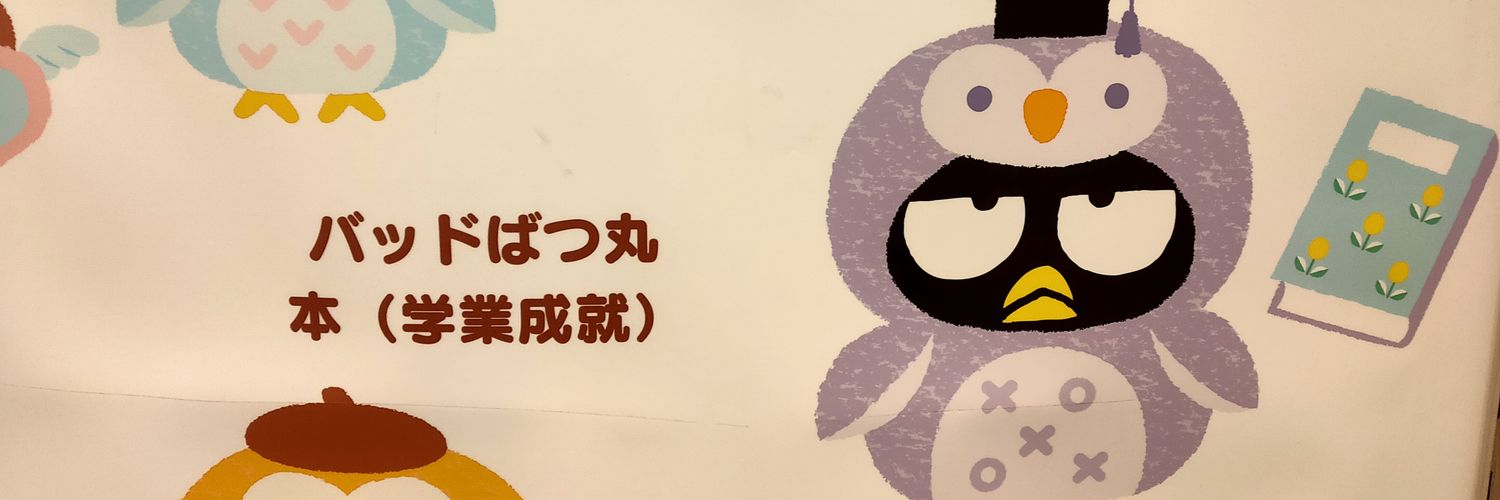 故里（ユエリ） banner