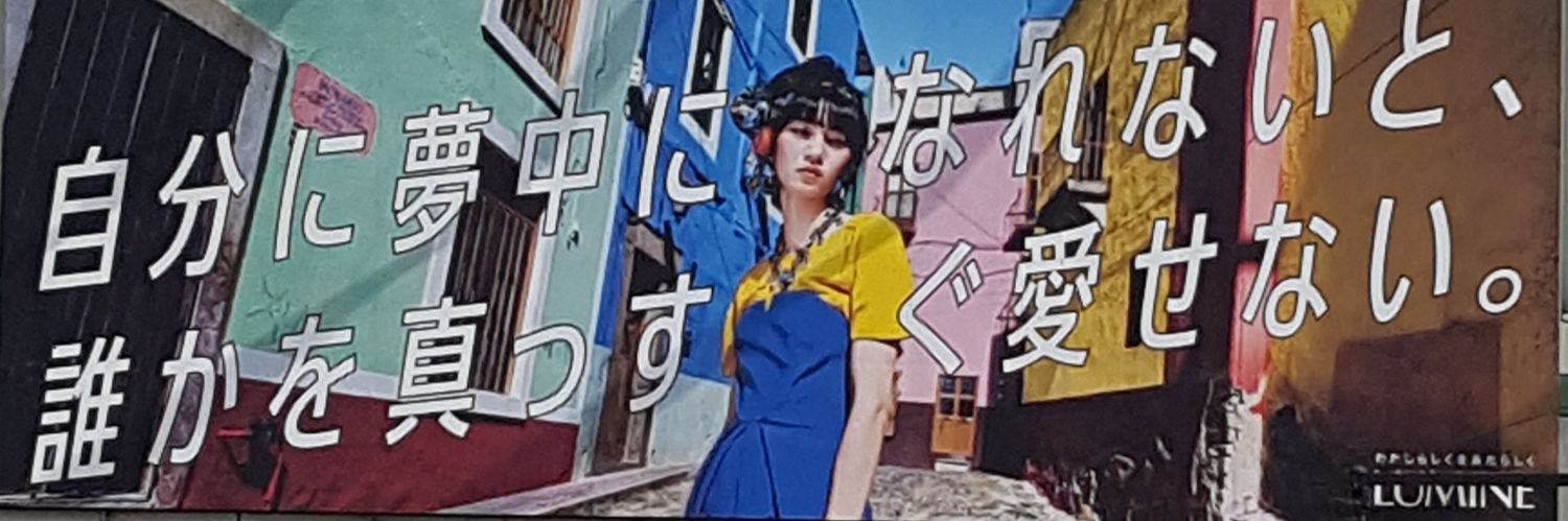 uma_2nd's profile banner image