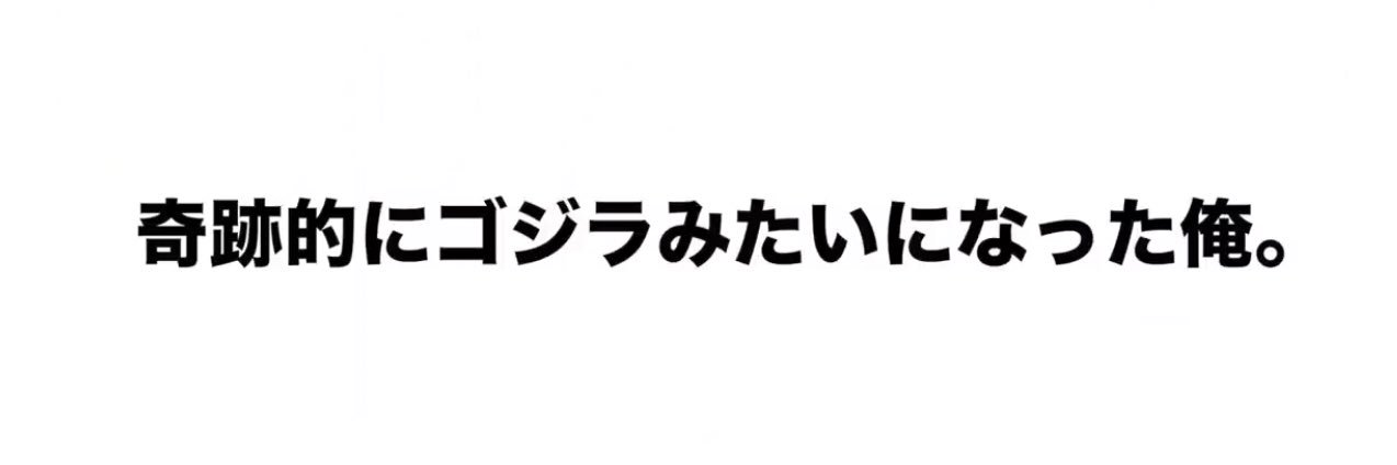 gorogoro0506's profile banner image