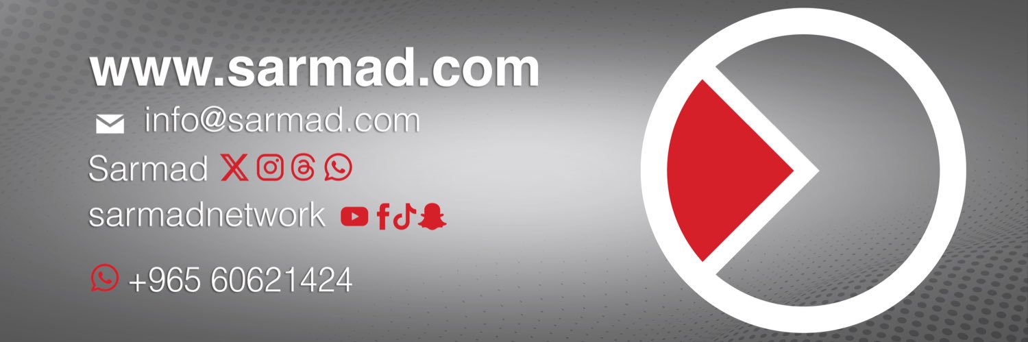 سرمد | Sarmad banner